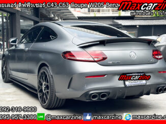 สปอยเลอร์ ดิฟฟิวเซอร์ C43 C63 Coupe W205 Benz C Class