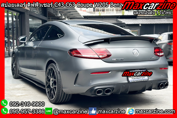 สปอยเลอร์ ดิฟฟิวเซอร์ C43 C63 Coupe W205 Benz C Class สปอยเลอร์ ดิฟฟิวเซอร์ C43 C63 Coupe W205 Benz C Class