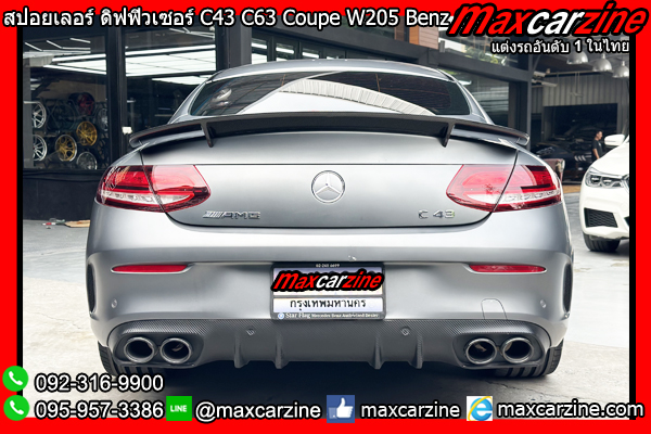 สปอยเลอร์ ดิฟฟิวเซอร์ C43 C63 Coupe W205 Benz C Class สปอยเลอร์ ดิฟฟิวเซอร์ C43 C63 Coupe W205 Benz C Class