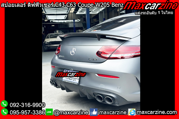สปอยเลอร์ ดิฟฟิวเซอร์ C43 C63 Coupe W205 Benz C Class