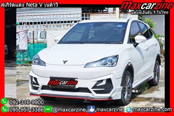 สเกิร์ตแต่ง Neta V เนต้าวี สเกิร์ตแต่ง Neta V เนต้าวี