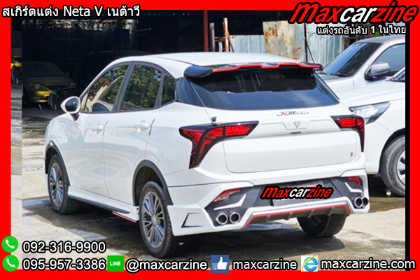 สเกิร์ตแต่ง Neta V เนต้าวี สเกิร์ตแต่ง Neta V เนต้าวี