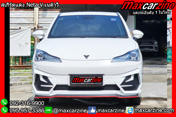 สเกิร์ตแต่ง Neta V เนต้าวี สเกิร์ตแต่ง Neta V เนต้าวี
