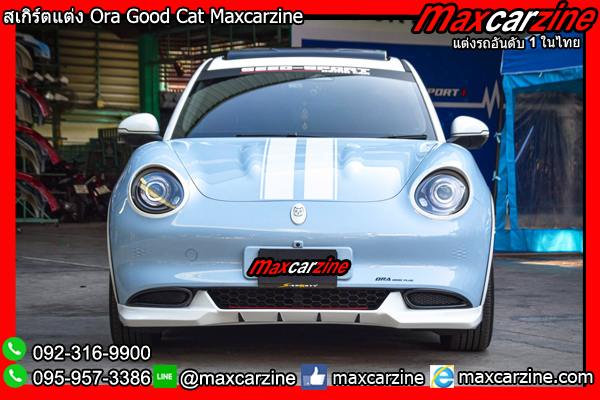 สเกิร์ตแต่ง Ora Good Cat Maxcarzine สเกิร์ตแต่ง Ora Good Cat Maxcarzine