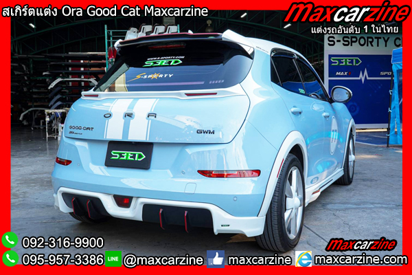 สเกิร์ตแต่ง Ora Good Cat Maxcarzine สเกิร์ตแต่ง Ora Good Cat Maxcarzine