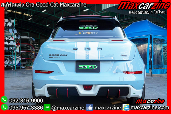 สเกิร์ตแต่ง Ora Good Cat Maxcarzine สเกิร์ตแต่ง Ora Good Cat Maxcarzine