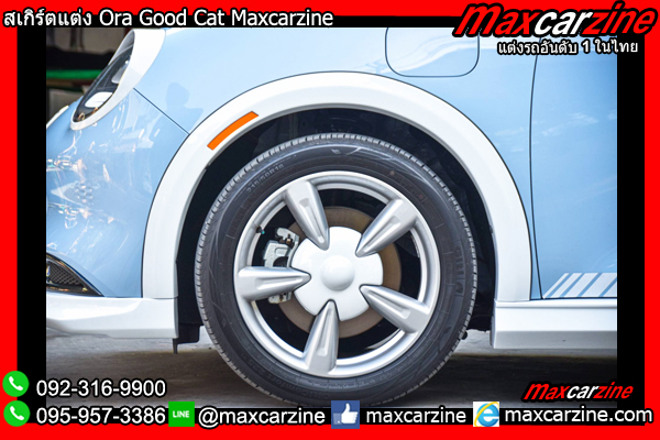 สเกิร์ตแต่ง Ora Good Cat Maxcarzine
