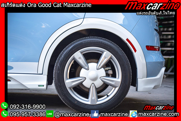 สเกิร์ตแต่ง Ora Good Cat Maxcarzine