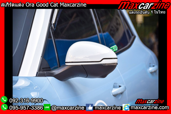 สเกิร์ตแต่ง Ora Good Cat Maxcarzine