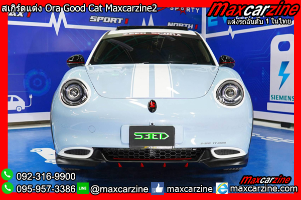 สเกิร์ตแต่ง Ora Good Cat Maxcarzine2 สเกิร์ตแต่ง Ora Good Cat Maxcarzine2