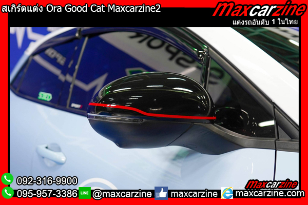 สเกิร์ตแต่ง Ora Good Cat Maxcarzine2