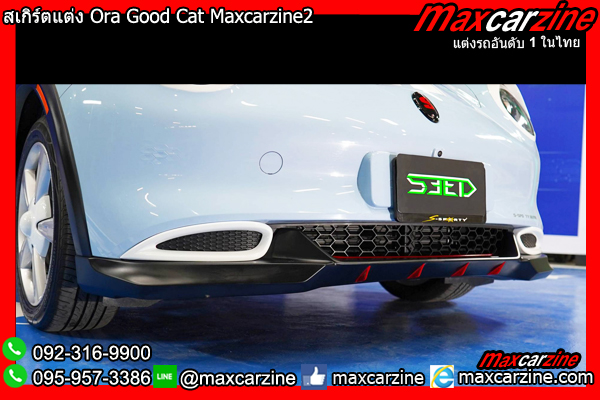 สเกิร์ตแต่ง Ora Good Cat Maxcarzine2 สเกิร์ตแต่ง Ora Good Cat Maxcarzine2