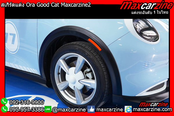สเกิร์ตแต่ง Ora Good Cat Maxcarzine2