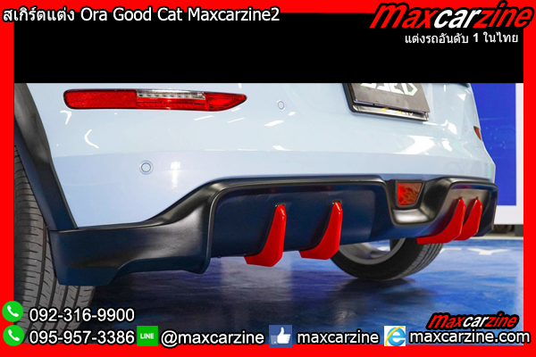 สเกิร์ตแต่ง Ora Good Cat Maxcarzine2