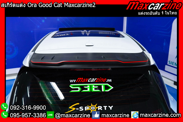 สเกิร์ตแต่ง Ora Good Cat Maxcarzine2