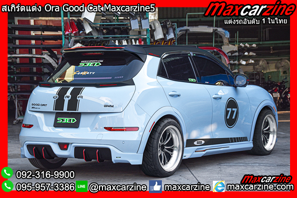สเกิร์ตแต่ง Ora Good Cat Maxcarzine5