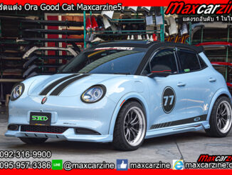 สเกิร์ตแต่ง Ora Good Cat Maxcarzine5