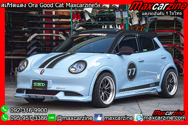สเกิร์ตแต่ง Ora Good Cat Maxcarzine5 สเกิร์ตแต่ง Ora Good Cat Maxcarzine5