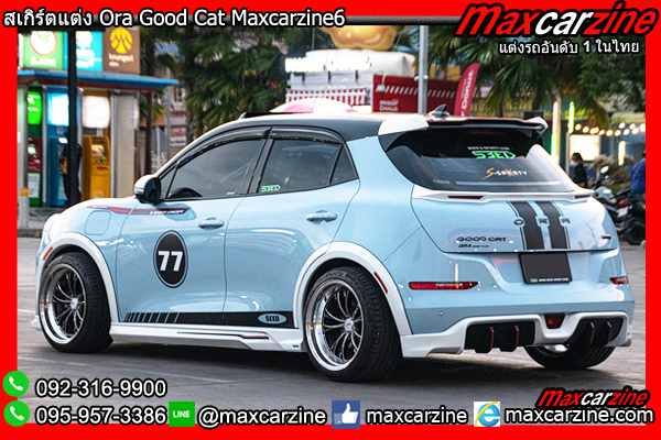 สเกิร์ตแต่ง Ora Good Cat Maxcarzine6