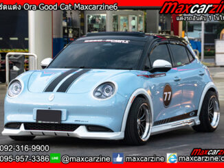 สเกิร์ตแต่ง Ora Good Cat Maxcarzine6