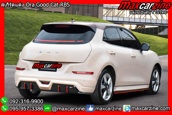 สเกิร์ตแต่ง Ora Good Cat RBS