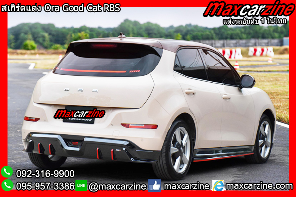 สเกิร์ตแต่ง Ora Good Cat RBS
