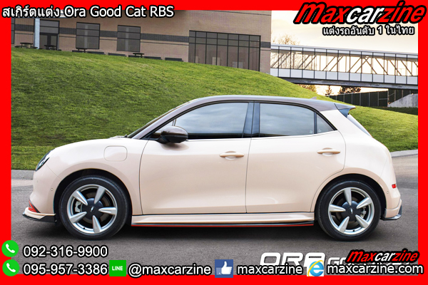 สเกิร์ตแต่ง Ora Good Cat RBS สเกิร์ตแต่ง Ora Good Cat RBS