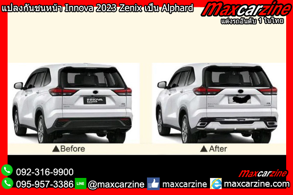 แปลงกันชนหน้า Innova 2023 Zenix เป็น Alphard