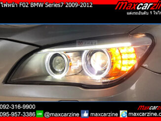 โคมไฟหน้า F02 BMW Series7 2009-2012