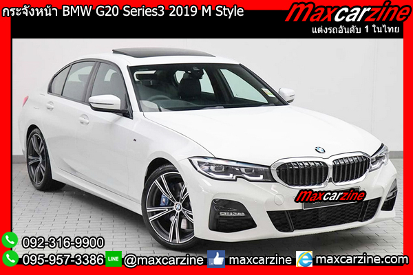 กระจังหน้า BMW G20 Series3 2019 M Style