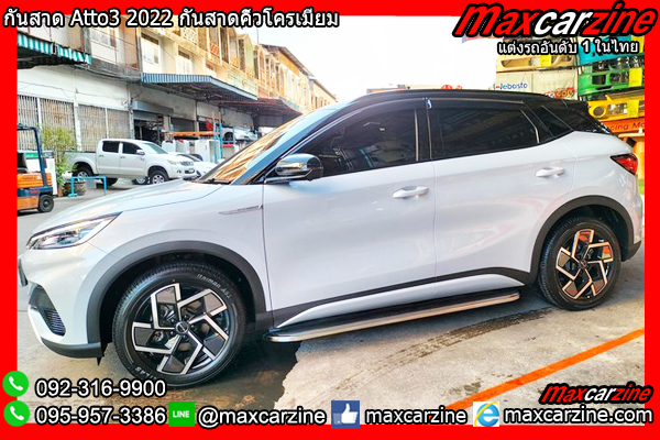 กันสาด Atto3 2022 กันสาดคิ้วโครเมียม
