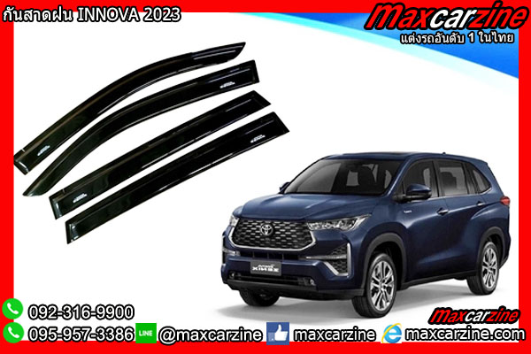 กันสาดฝน INNOVA 2023 กันสาดฝน INNOVA 2023