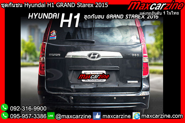 ชุดกันชน Hyundai H1 GRAND Starex 2015