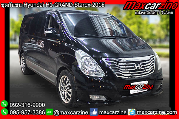 ชุดกันชน Hyundai H1 GRAND Starex 2015 ชุดกันชน Hyundai H1 GRAND Starex 2015