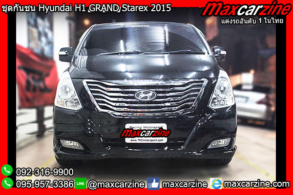 ชุดกันชน Hyundai H1 GRAND Starex 2015 ชุดกันชน Hyundai H1 GRAND Starex 2015