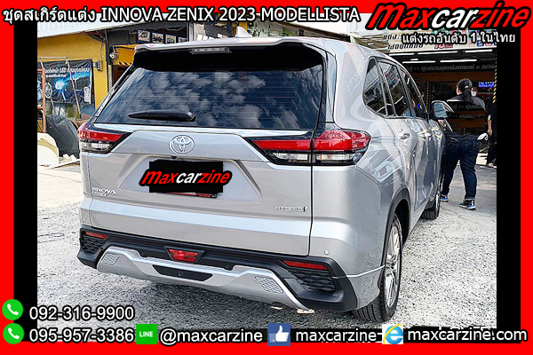 ชุดสเกิร์ตแต่ง INNOVA ZENIX 2023 MODELLISTA
