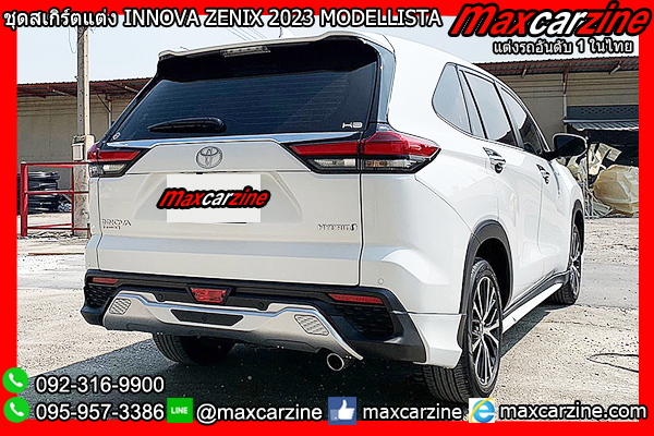ชุดสเกิร์ตแต่ง INNOVA ZENIX 2023 MODELLISTA ชุดสเกิร์ตแต่ง INNOVA ZENIX 2023 MODELLISTA
