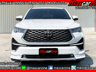 ชุดสเกิร์ตแต่ง INNOVA ZENIX 2023 MODELLISTA