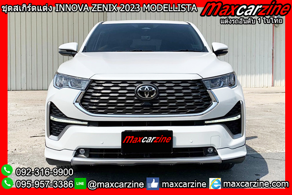 ชุดสเกิร์ตแต่ง INNOVA ZENIX 2023 MODELLISTA ชุดสเกิร์ตแต่ง INNOVA ZENIX 2023 MODELLISTA
