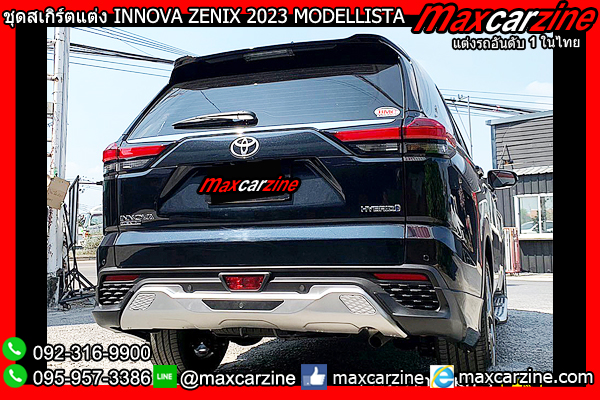 ชุดสเกิร์ตแต่ง INNOVA ZENIX 2023 MODELLISTA