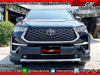 ชุดสเกิร์ตแต่ง INNOVA ZENIX 2023 MODELLISTA