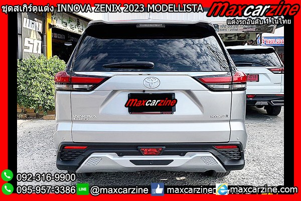 ชุดสเกิร์ตแต่ง INNOVA ZENIX 2023 MODELLISTAชุดสเกิร์ตแต่ง INNOVA ZENIX 2023 MODELLISTA