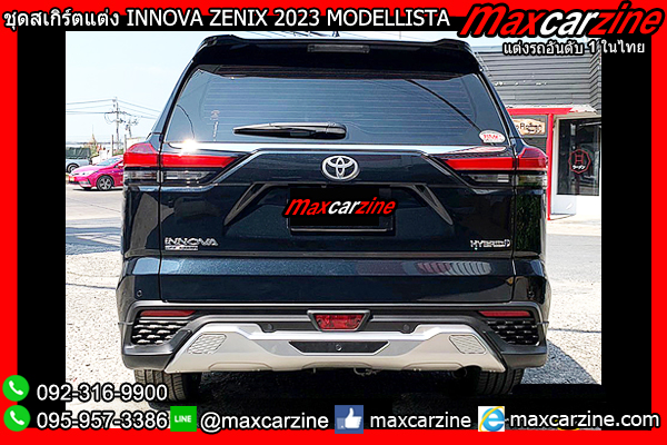 ชุดสเกิร์ตแต่ง INNOVA ZENIX 2023 MODELLISTA