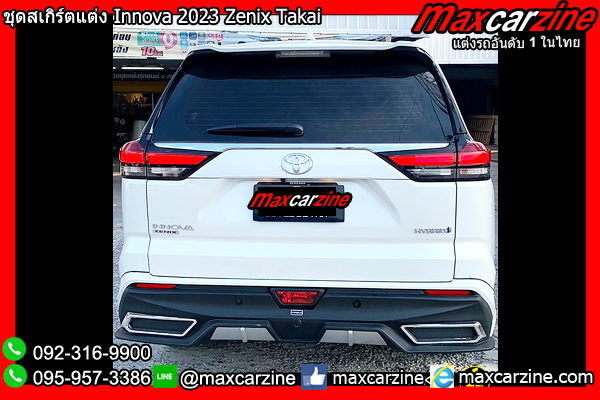 ชุดสเกิร์ตแต่ง Innova 2023 Zenix Takai
