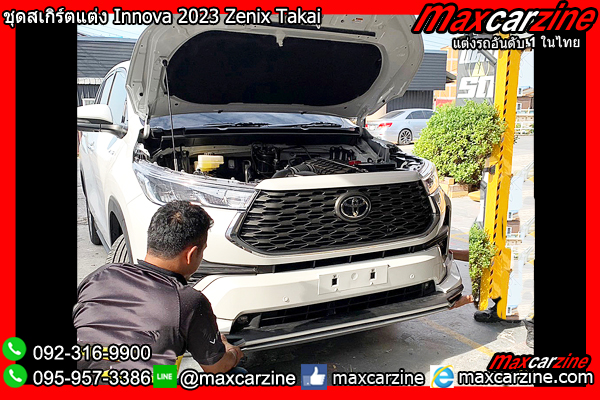 ชุดสเกิร์ตแต่ง Innova 2023 Zenix Takai