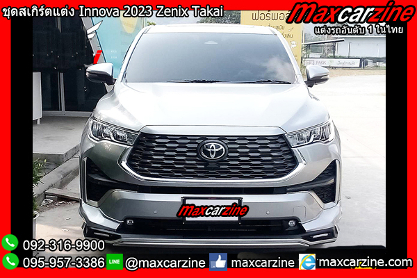 สเกิร์ตแต่ง Innova 2023 Zenix Takai สเกิร์ตแต่ง Innova 2023 Zenix Takai
