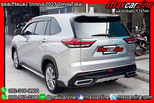 สเกิร์ตแต่ง Innova 2023 Zenix Takai