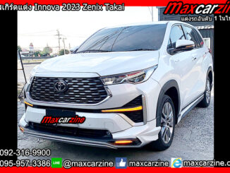 ชุดสเกิร์ตแต่ง Innova 2023 Zenix Takai