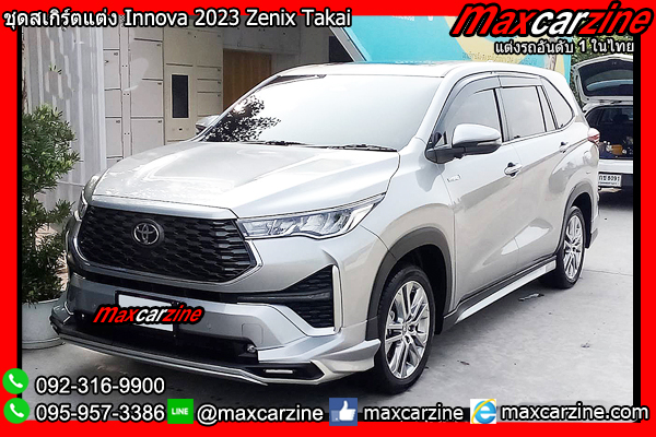 สเกิร์ตแต่ง Innova 2023 Zenix Takai สเกิร์ตแต่ง Innova 2023 Zenix Takai