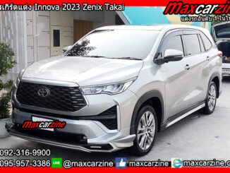 สเกิร์ตแต่ง Innova 2023 Zenix Takai